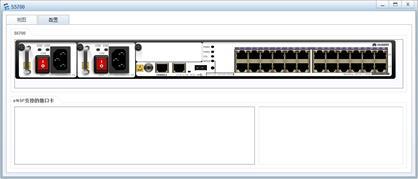 ENSP模拟器介绍-1077129-11